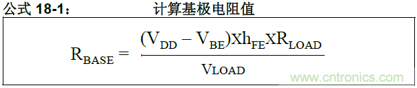 收藏！5V轉(zhuǎn)3.3V電平的19種方法技巧