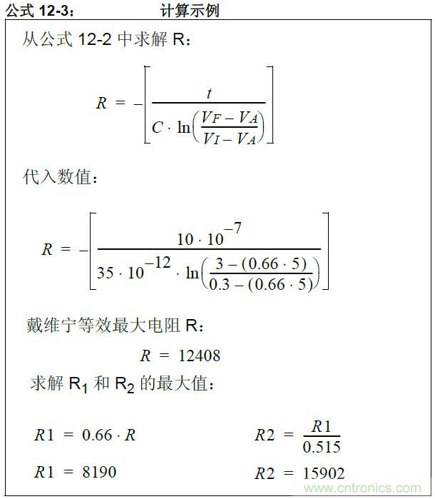 收藏！5V轉(zhuǎn)3.3V電平的19種方法技巧