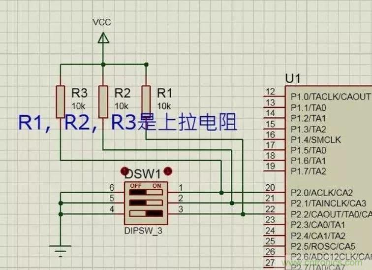 上拉電阻為什么能上拉？看完恍然大悟