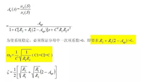 一文看懂低通、高通、帶通、帶阻、狀態(tài)可調(diào)濾波器
