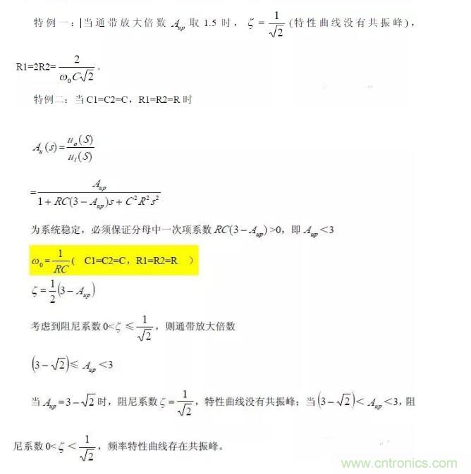 一文看懂低通、高通、帶通、帶阻、狀態(tài)可調(diào)濾波器