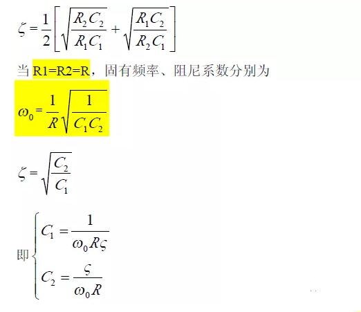 一文看懂低通、高通、帶通、帶阻、狀態(tài)可調(diào)濾波器