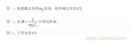 一文看懂低通、高通、帶通、帶阻、狀態(tài)可調(diào)濾波器