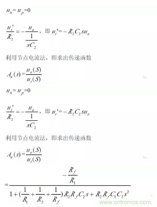 一文看懂低通、高通、帶通、帶阻、狀態(tài)可調(diào)濾波器