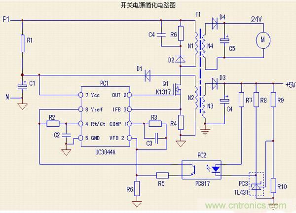 開關(guān)電源為什么要接地？