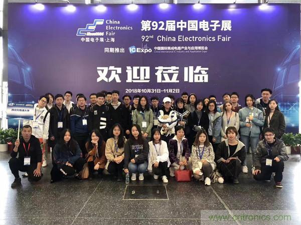 第94屆中國電子展開幕在即！科技之光璀璨申城夜空