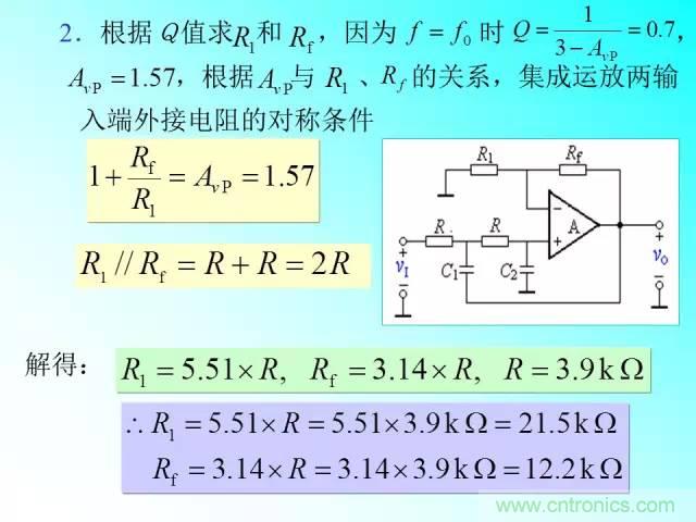 濾波電路大全，收藏以備不時(shí)之需！