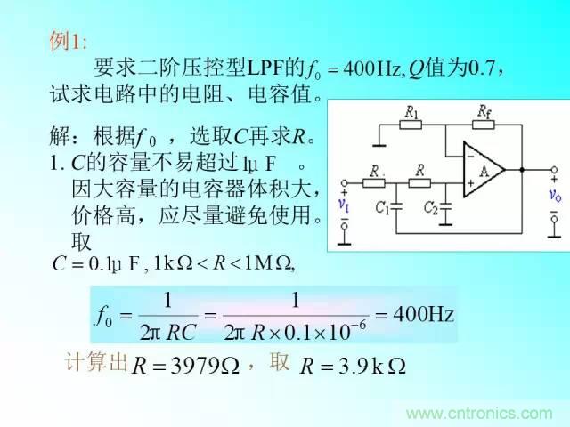 濾波電路大全，收藏以備不時(shí)之需！