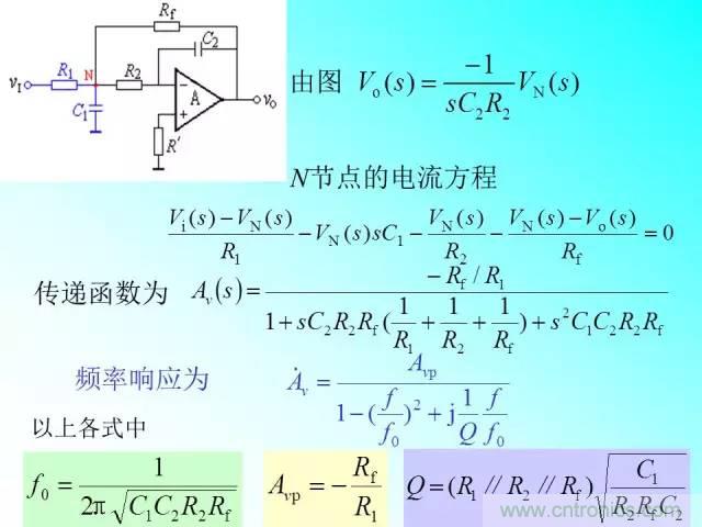 濾波電路大全，收藏以備不時(shí)之需！