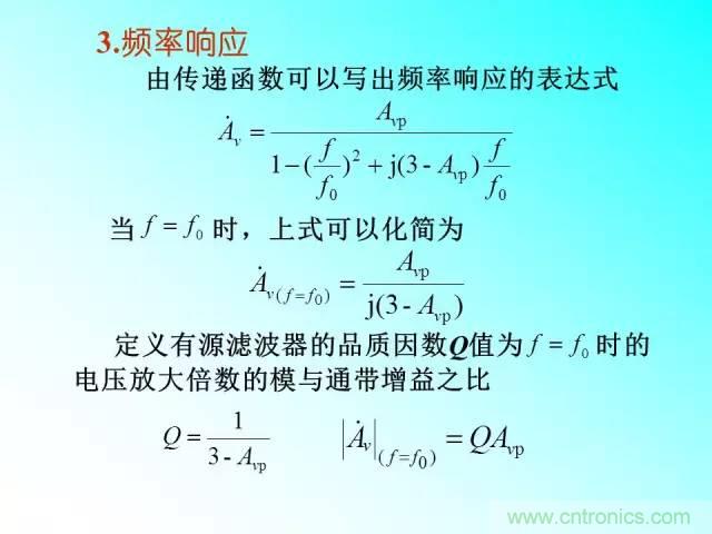 濾波電路大全，收藏以備不時(shí)之需！