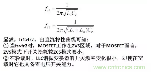 很完整的LLC原理講解，電源工程師收藏有用！?