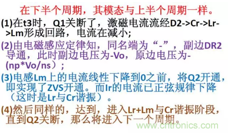 很完整的LLC原理講解，電源工程師收藏有用！?