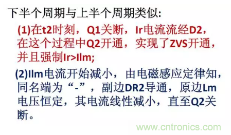 很完整的LLC原理講解，電源工程師收藏有用！?