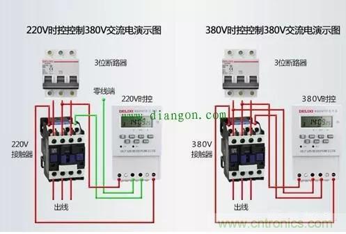 三相電變成兩相電的接線方法，超實(shí)用！