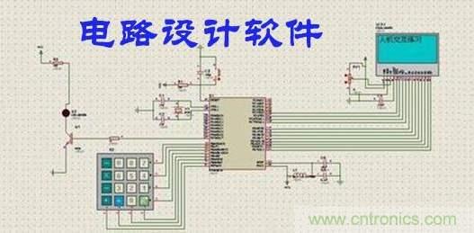工程師離不開的那些電路設(shè)計(jì)工具，你用過幾個(gè)？