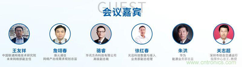 如何抓住5G產(chǎn)業(yè)新機(jī)遇？這場深圳通信產(chǎn)業(yè)論壇將為你帶來最好的答案