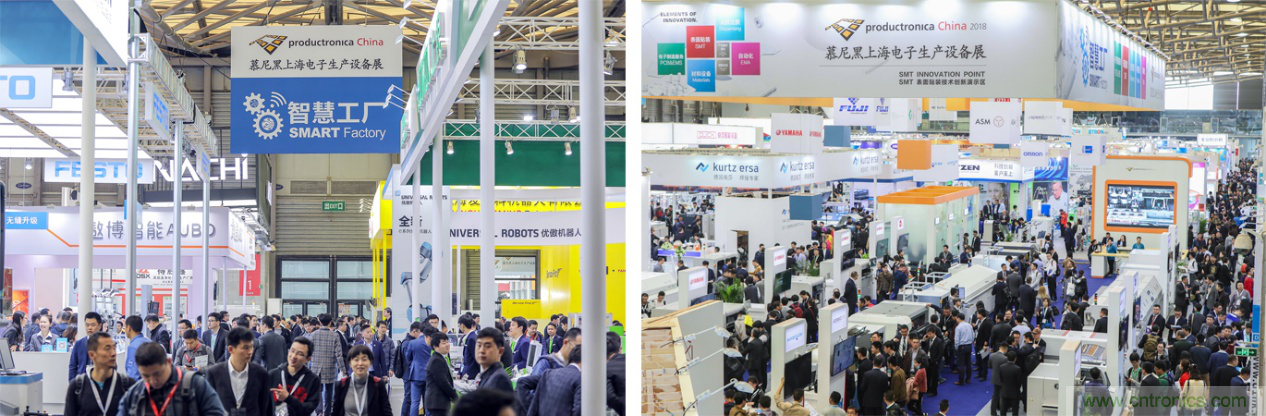 重磅丨慕展2021戰(zhàn)略正式啟動(dòng)，productronica China規(guī)模將擴(kuò)大100%