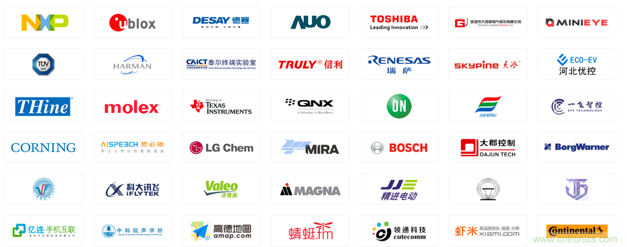 2020第三屆上海國際智能駕駛技術創(chuàng)新展覽會-緊隨“十三五”規(guī)劃，加快人工智能發(fā)展