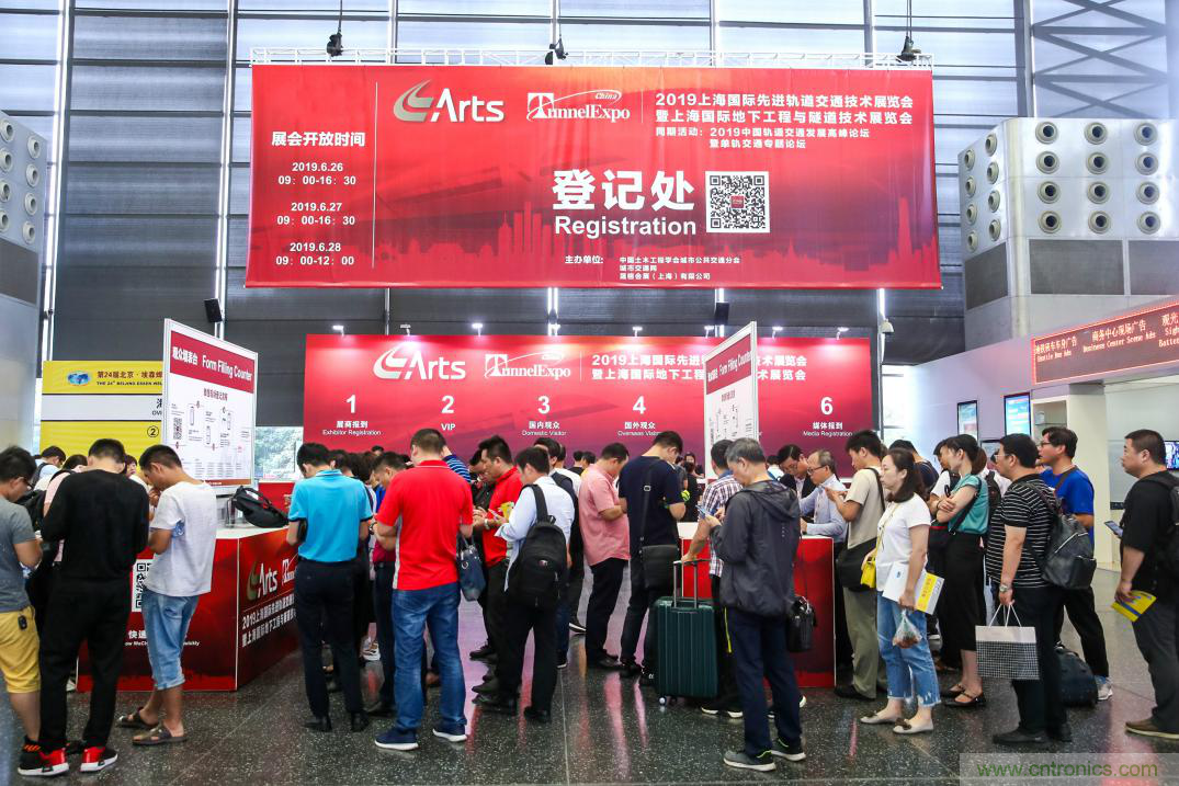 「ARTS 2020上海國際先進軌道交通技術(shù)展覽會」展位火熱預訂中！