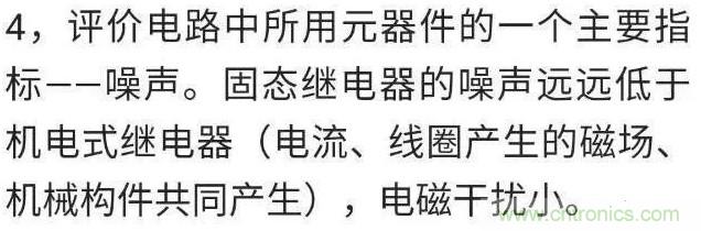 http://www.gloirel.com.cn/art/artinfo/id/80037548
