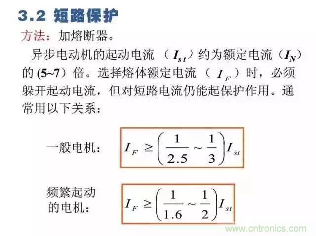 二次回路圖都懂了嗎？3分鐘幫你搞清楚！