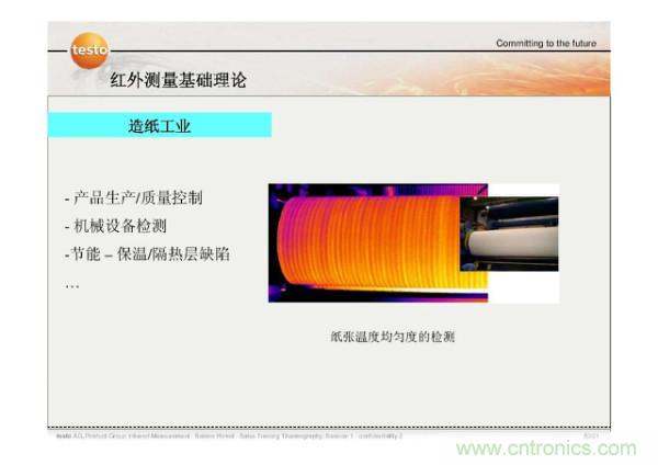 http://www.gloirel.com.cn/art/artinfo/id/80037582
