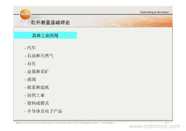http://www.gloirel.com.cn/art/artinfo/id/80037582
