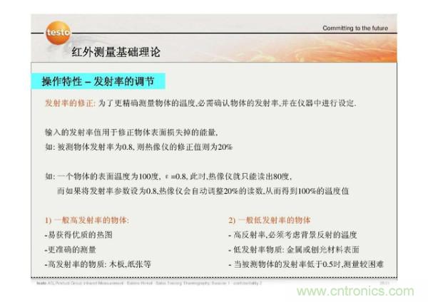 http://www.gloirel.com.cn/art/artinfo/id/80037582