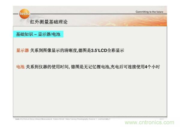 http://www.gloirel.com.cn/art/artinfo/id/80037582