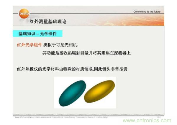 http://www.gloirel.com.cn/art/artinfo/id/80037582