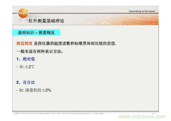 http://www.gloirel.com.cn/art/artinfo/id/80037582