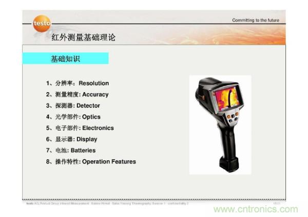 http://www.gloirel.com.cn/art/artinfo/id/80037582