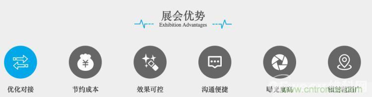 疫情變革線上模式，2020物聯(lián)網(wǎng)在線展震撼來襲！
