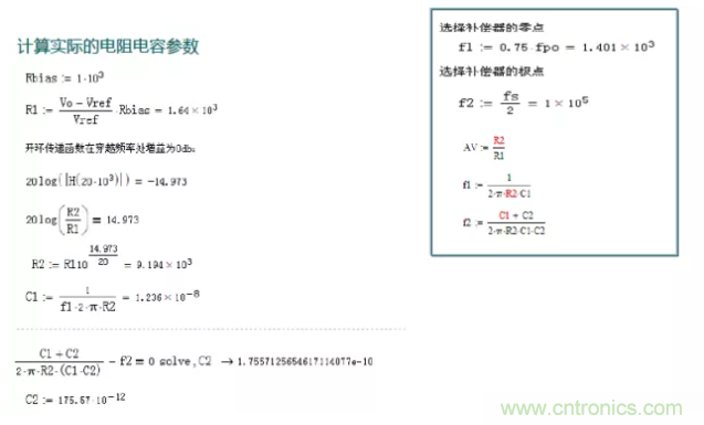 開關(guān)電源控制環(huán)路設(shè)計，新手必看！