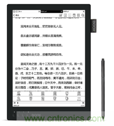 在線教育設(shè)備芯升級，瑞芯微賦能遠程教學(xué)