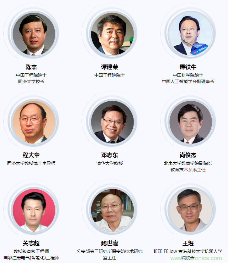 燃AI引擎，WAIE 2020世界人工智能大會震撼來襲！