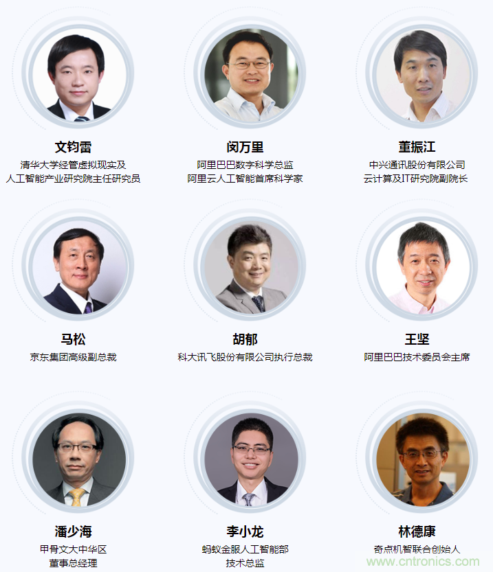 燃AI引擎，WAIE 2020世界人工智能大會震撼來襲！