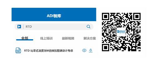 這款人氣爆棚的測(cè)溫模擬前端，你想不想了解一下？