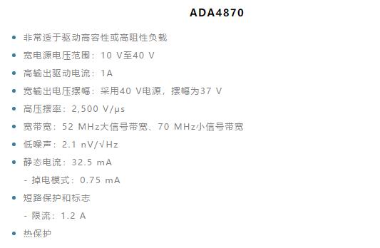 如何實(shí)現(xiàn)高精度、快速建立的大電流源！