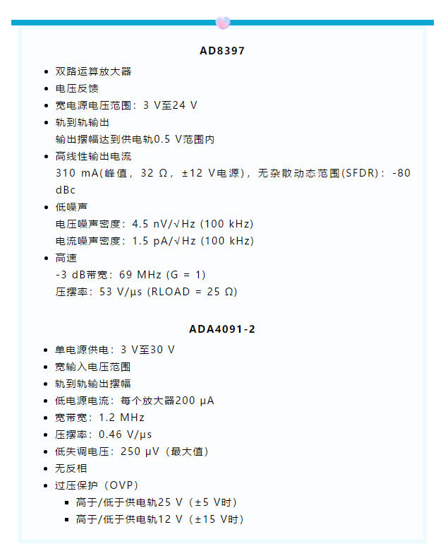 1+1>2！這樣同時(shí)實(shí)現(xiàn)高精度與高功率