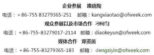 疫情之下的中美貿(mào)易 LED企業(yè)該如何應(yīng)對(duì)？