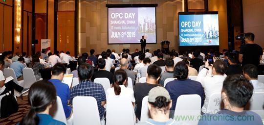 OPC DAY |國際網(wǎng)絡(luò)會(huì)議開講，一起來聽課吧