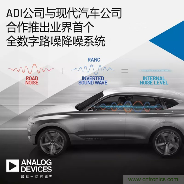 從TWS耳機到咖啡機，解讀主動降噪（ANC）技術(shù)應(yīng)用“破圈”背后的“密碼”