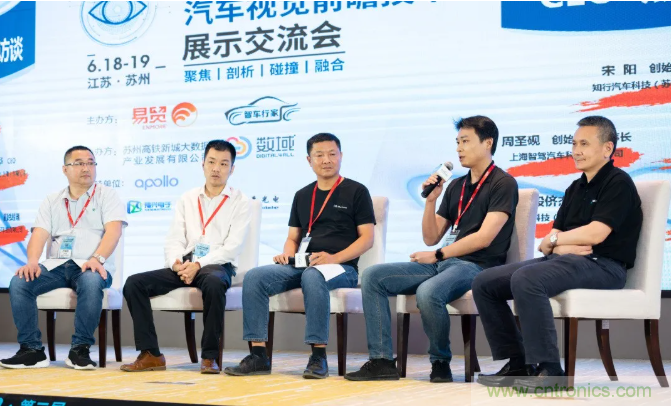 無(wú)懼疫情！2020汽車?yán)走_(dá)和汽車視覺前瞻技術(shù)展示交流會(huì)圓滿落幕！ 