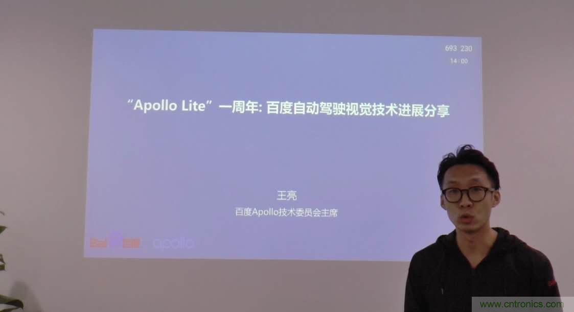 無(wú)懼疫情！2020汽車?yán)走_(dá)和汽車視覺前瞻技術(shù)展示交流會(huì)圓滿落幕！ 