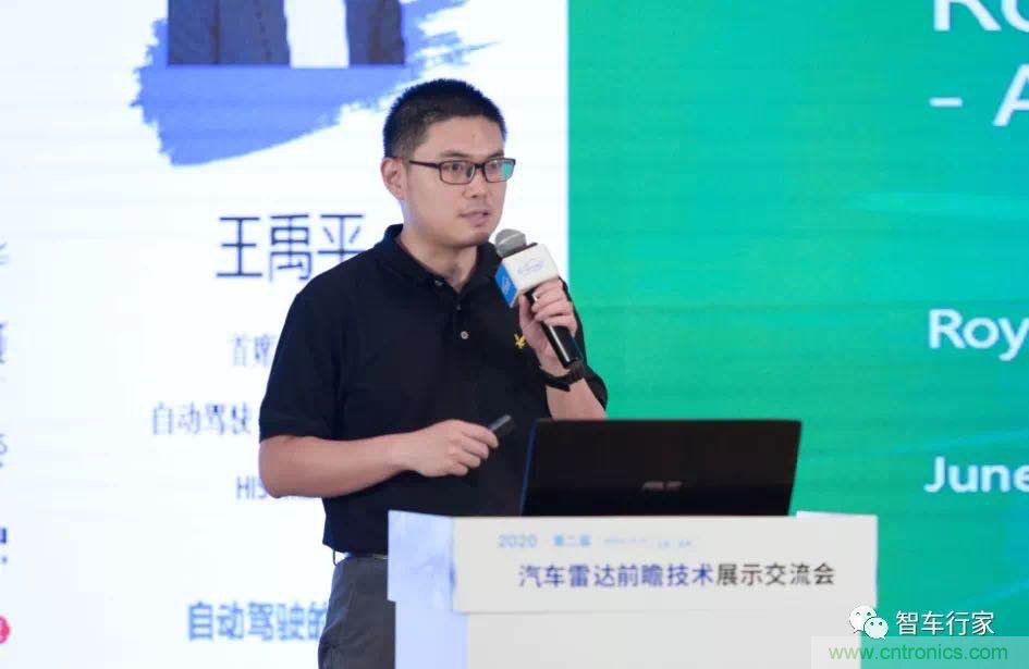 無(wú)懼疫情！2020汽車?yán)走_(dá)和汽車視覺前瞻技術(shù)展示交流會(huì)圓滿落幕！ 