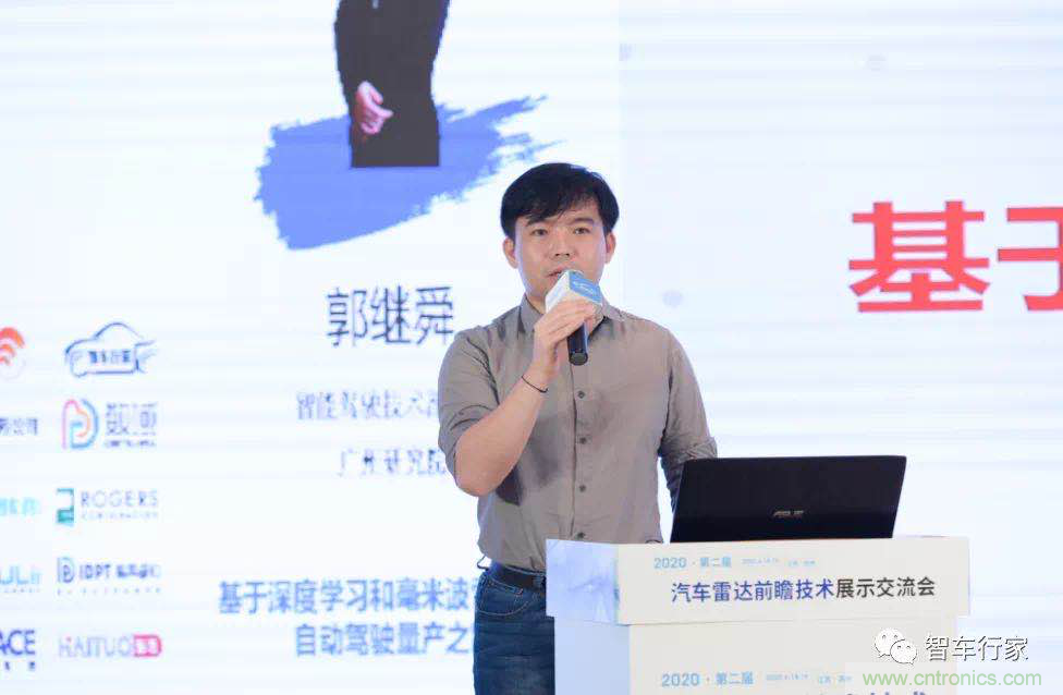 無(wú)懼疫情！2020汽車?yán)走_(dá)和汽車視覺前瞻技術(shù)展示交流會(huì)圓滿落幕！ 