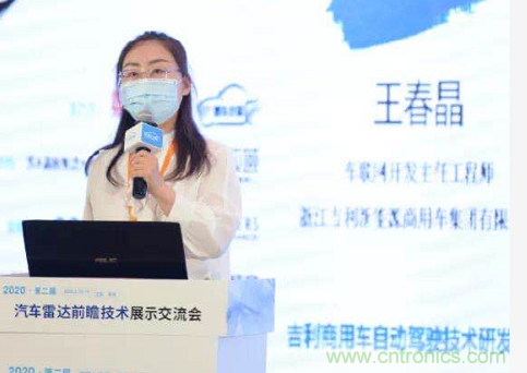 無(wú)懼疫情！2020汽車?yán)走_(dá)和汽車視覺前瞻技術(shù)展示交流會(huì)圓滿落幕！ 