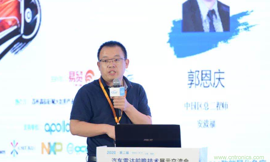 無(wú)懼疫情！2020汽車?yán)走_(dá)和汽車視覺前瞻技術(shù)展示交流會(huì)圓滿落幕！ 