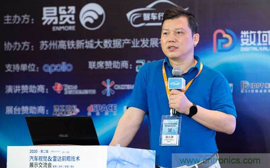 無(wú)懼疫情！2020汽車?yán)走_(dá)和汽車視覺前瞻技術(shù)展示交流會(huì)圓滿落幕！ 